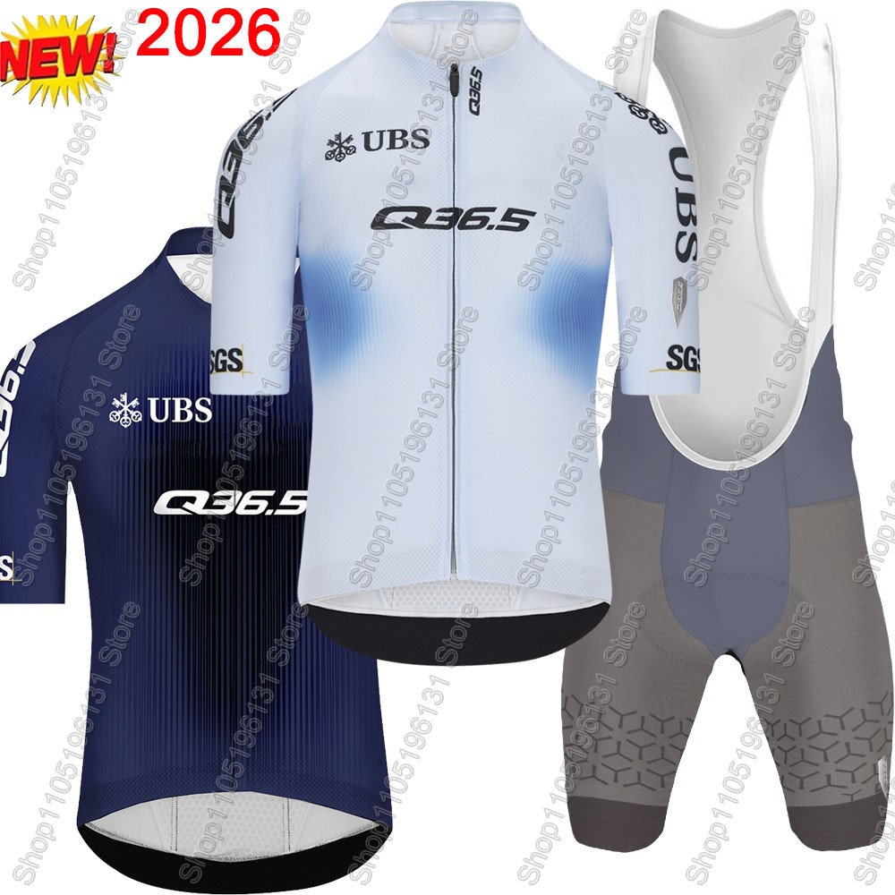 Cycling Commuter Shorts - Комплект велосипедной формы Q36.5 Team 2026,