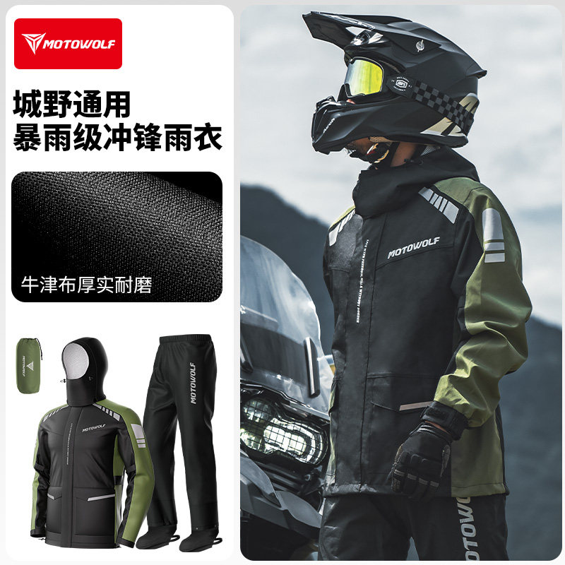 Водонепроницаемая светоотражаю – обзор и цена Cycling Commuter Rain Jacket