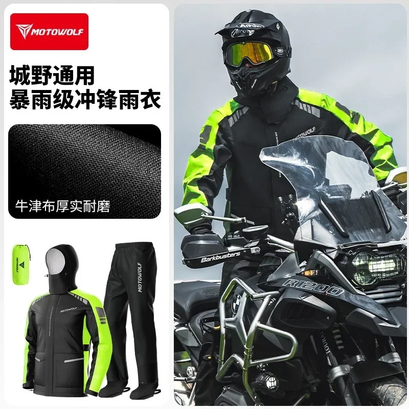 Светоотражающая мотоциклетная  – обзор и цена Cycling Commuter Rain Jacket